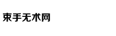 无痛分娩真的不会痛吗